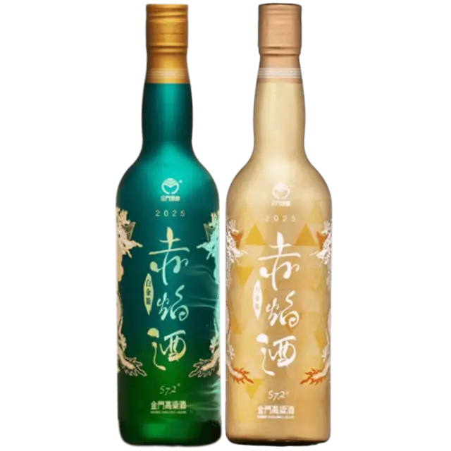 金門高粱酒58度(青赤焰)