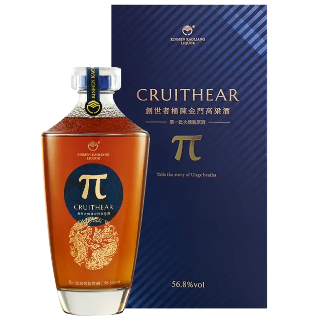 金門酒廠創世者桶陳單一批次桶裝原酒(π系列)