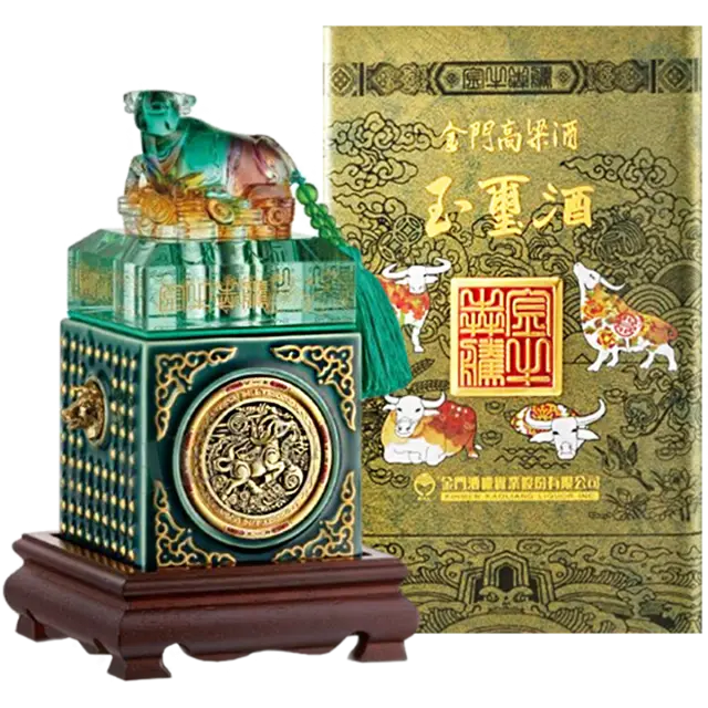 金門高粱酒56度(玉璽酒-牛)