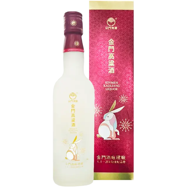 金門高粱酒58度(建廠七十一週年特優紀念酒-兔)