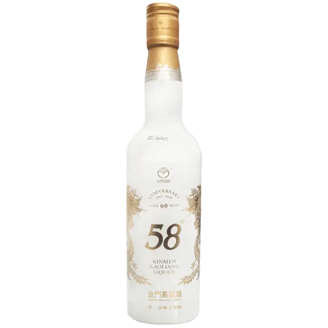 金門高粱酒58度(白金龍上市60週年經典紀念酒)