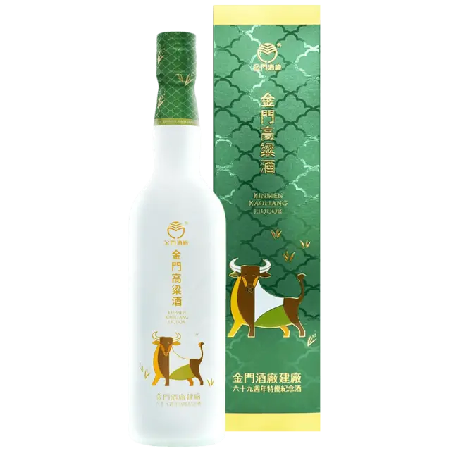 金門高粱酒58度(建廠六十九週年特優紀念酒-牛)