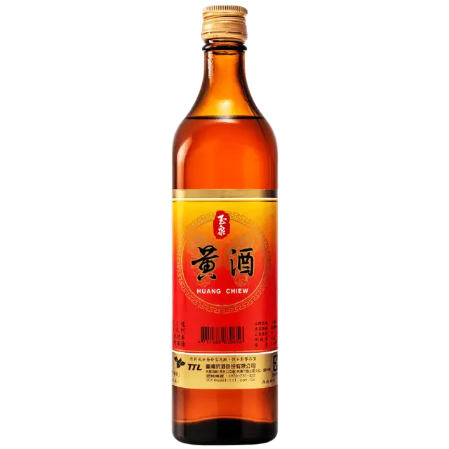玉泉黃酒