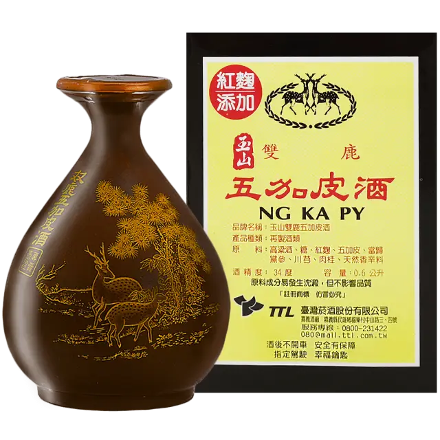 玉山雙鹿五加皮酒(瓷瓶)