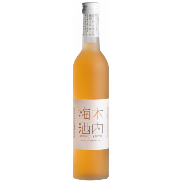 木內梅酒