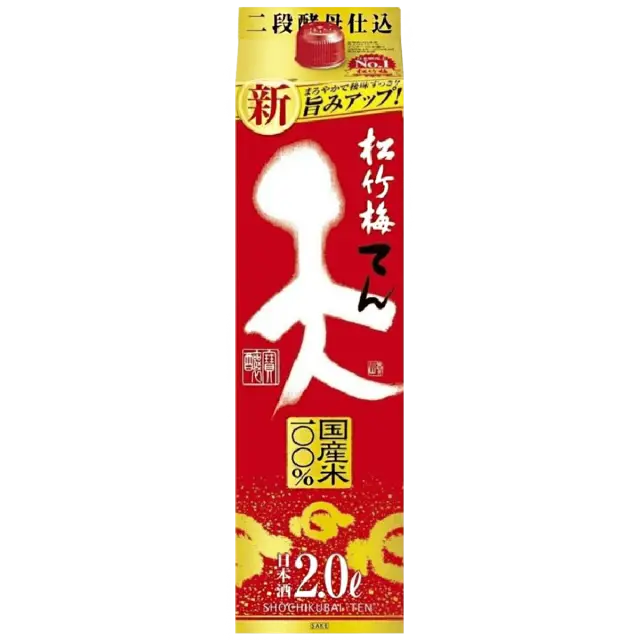 松竹梅天清酒