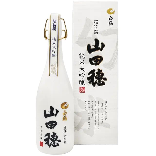 白鶴山田穗超級特撰純米大吟釀