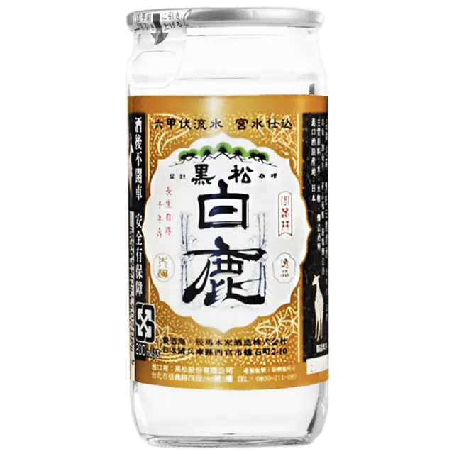 黑松白鹿清酒