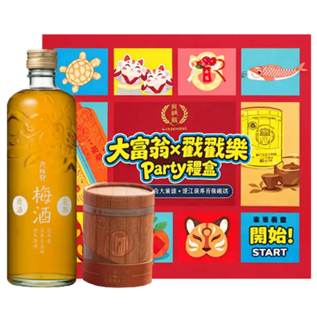 月桂冠完熟梅酒原酒禮盒