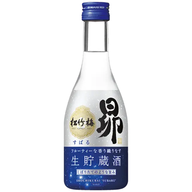 松竹梅昂生貯藏酒