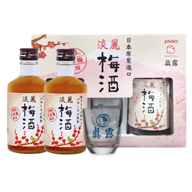 真露淡麗梅酒雙入禮盒