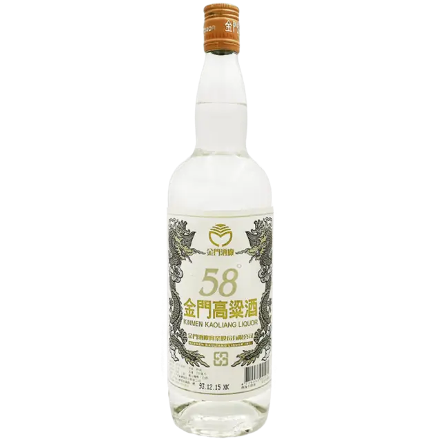 金門高粱酒58度(93年二鍋)