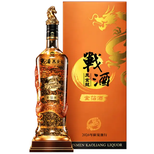 金門高粱戰酒46度(黑金龍金箔)(2026年馬年-龍馬金神)