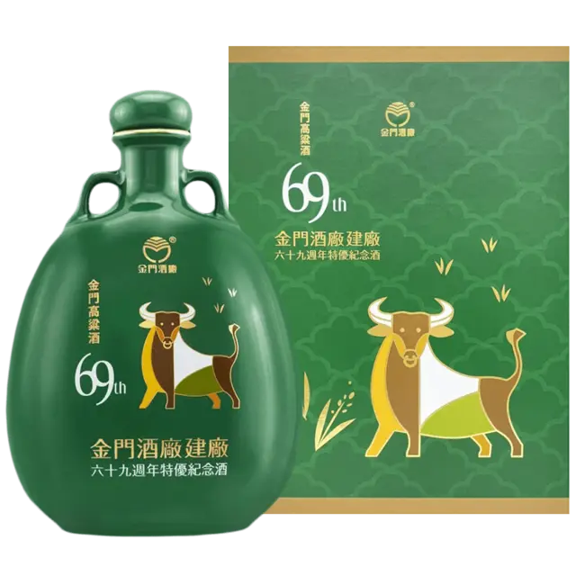 金門高粱酒58度(建廠六十九週年特優紀念酒-牛)